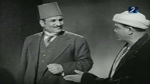 عثمان وعلي Bild 1