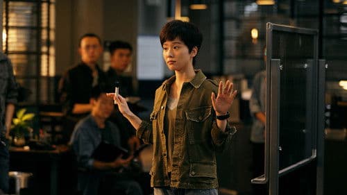 心理罪之城市之光 Bild 2