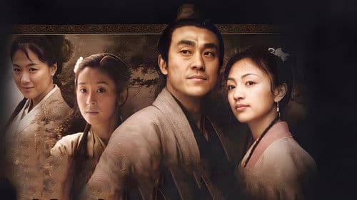 大宋提刑官 Bild 1