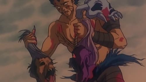 超神伝説うろつき童子 完結編 Bild 1