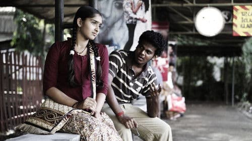 ரேனிகுண்டா Bild 5