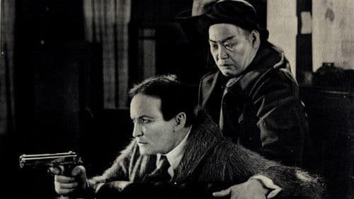 Terror Island Bild 1