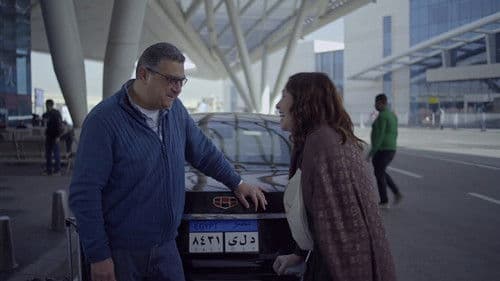 نمرة اتنين Bild 6