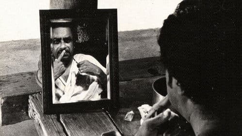 എലിപ്പത്തായം Bild 1