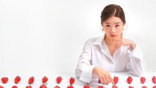 배드걸프렌드 Bild 4