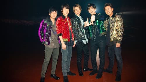 ARASHI's Diary -Voyage- Bild 3