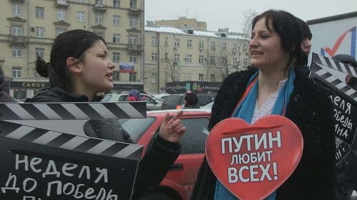 Зима, уходи! Bild 5