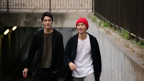 闇金ぐれんたい Bild 1