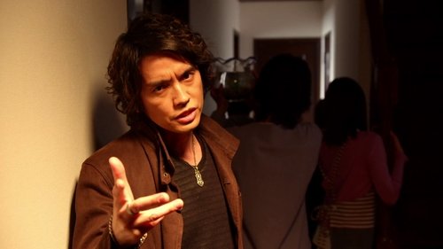 仮面ライダー５５５殺人事件 Bild 2