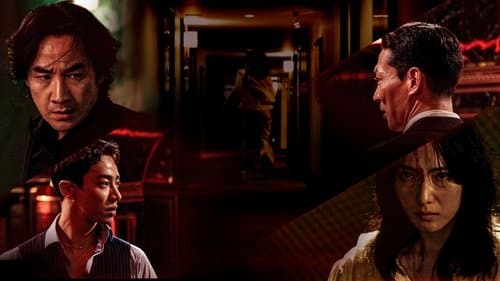 아이 킬 유 Bild 1