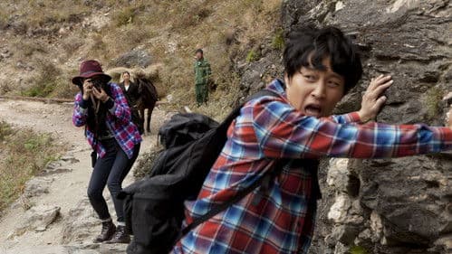 My Sassy Girl 2 Bild 2