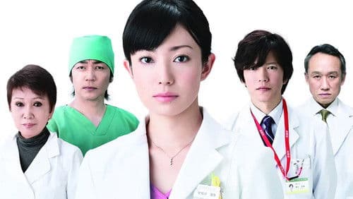 ジーン･ワルツ Bild 1