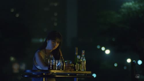 菊池エリ 不慣れな恋の物語 Bild 6