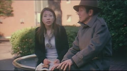 襦袢を濡らす蛇　ＳＭ開華編 Bild 1