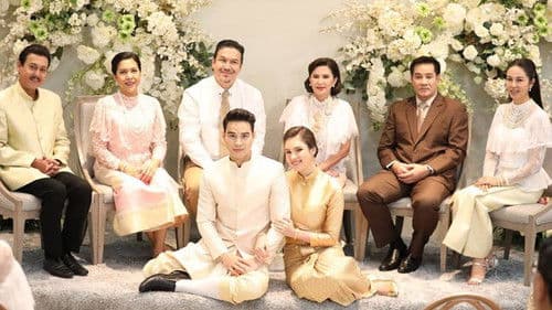 ปีศาจแสนกล Bild 1