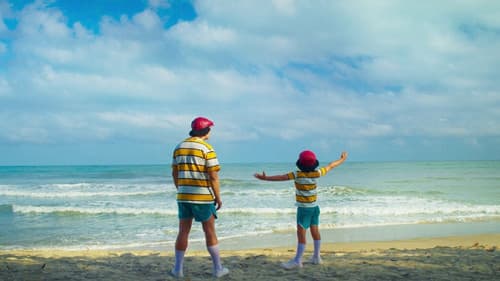 Sana que sana Bild 1