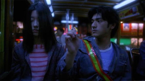 初纏戀後的2人世界 Bild 3