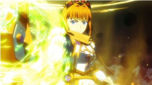 モンスターストライク THE MOVIE はじまりの場所へ Bild 2