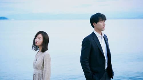 湖の女たち Bild 2