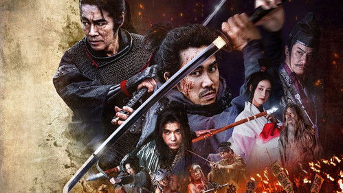 Muromachi Outsiders Bild 4