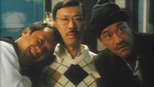 運財五福星 Bild 2