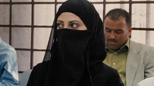 ملح هذا البحر Bild 2