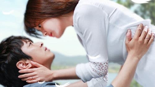 첫사랑 불변의 법칙 Bild 1