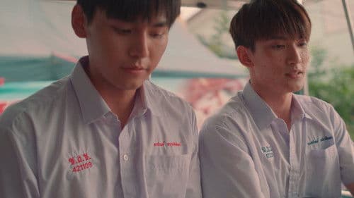 ความรักเขียนด้วยความรัก Bild 8