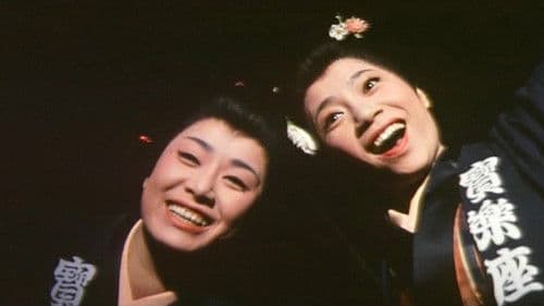 ひばり・チエミの弥次喜多道中 Bild 1