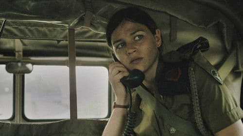 שעת נעילה Bild 5