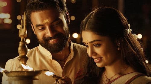 അജയന്റെ രണ്ടാം മോഷണം Bild 3