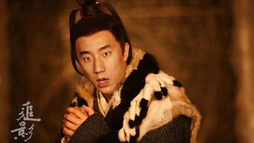 Xin - Die Kriegerin Bild 5