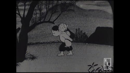 教育線画 姨捨山 Bild 1