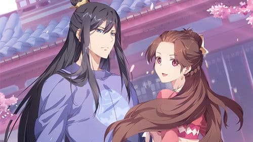 拾忆长安·明月几时有 Bild 4