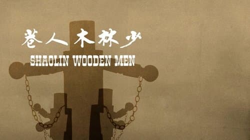 Wooden Man Bild 1