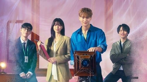 야한(夜限) 사진관 Bild 2