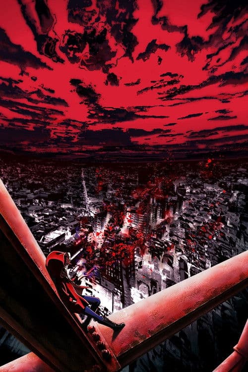 恐怖コレクター