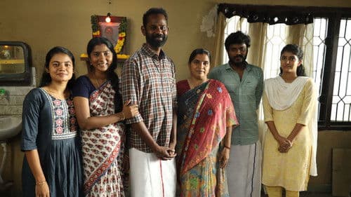 குட் நைட் Bild 1