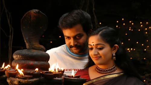 Das Schlangenjuwel Bild 1