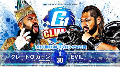 NJPW G1 Climax 34: Day 9 Bild 7