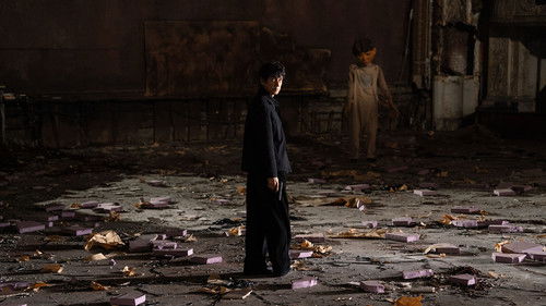 Dear Stranger／ディア・ストレンジャー Bild 3