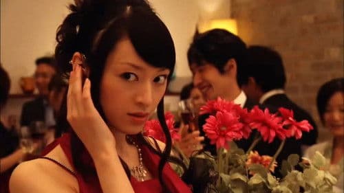 秘密諜報員　エリカ Bild 2