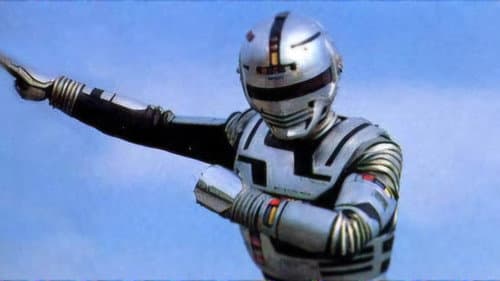 宇宙刑事ギャバン Bild 2