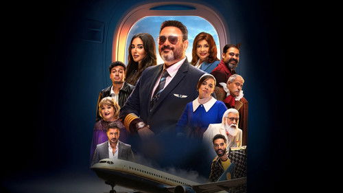 الكابتن Bild 3