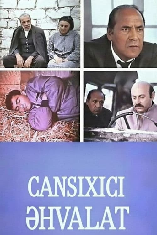 Cansıxıcı Əhvalat