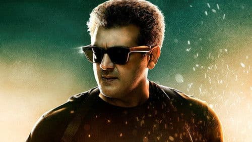 வலிமை Bild 6