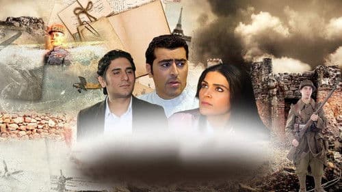 الأيام المتمردة Bild 1