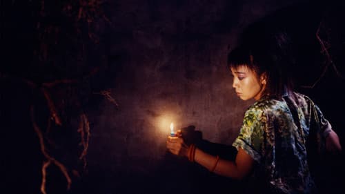 ロビンソンの庭 Bild 2