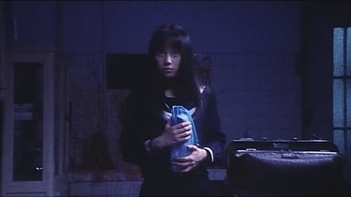 Eko Eko Azarak III: The Dark Angel Bild 1