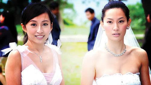 情越雙白線 Bild 2